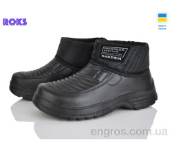 Сапоги из пены Roks